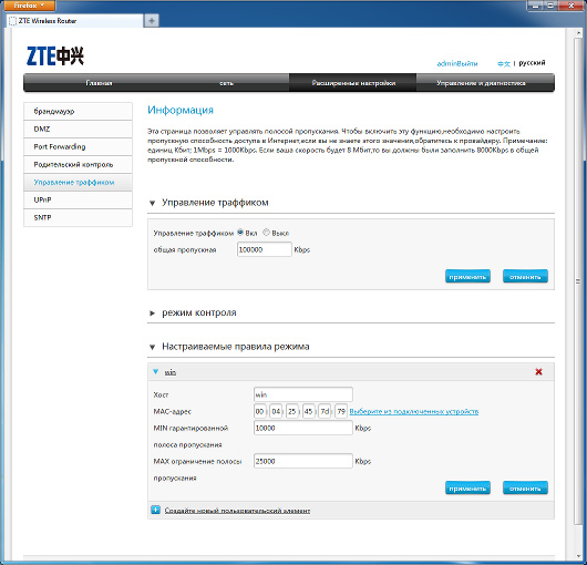 Обзор Wi-Fi роутеров ZTE E5501 и ZTE E5502 — Ок-сервис
